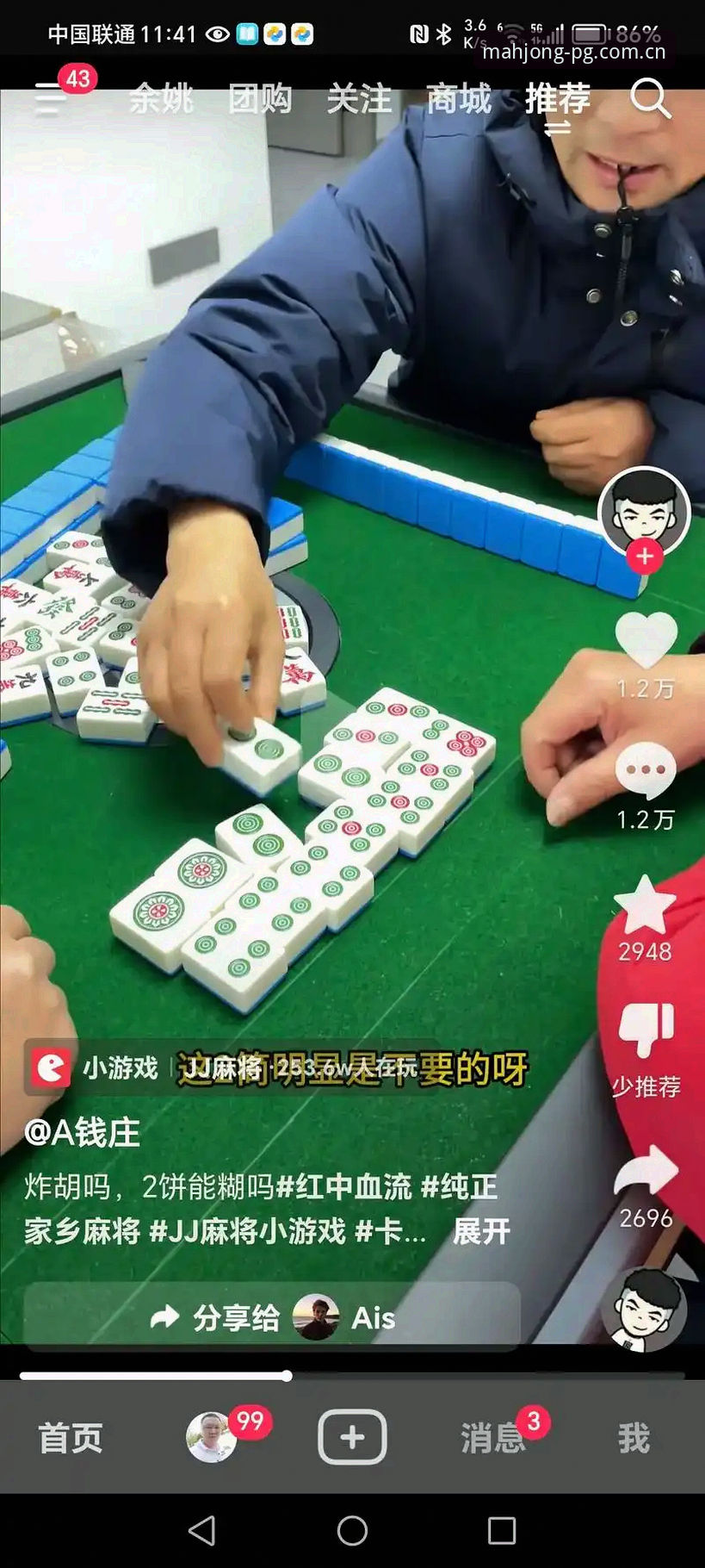 麻将胡了官方试玩怎么样 资深技术评测员深度体验:麻将胡了官方试玩到底怎么样?实战数据全解析