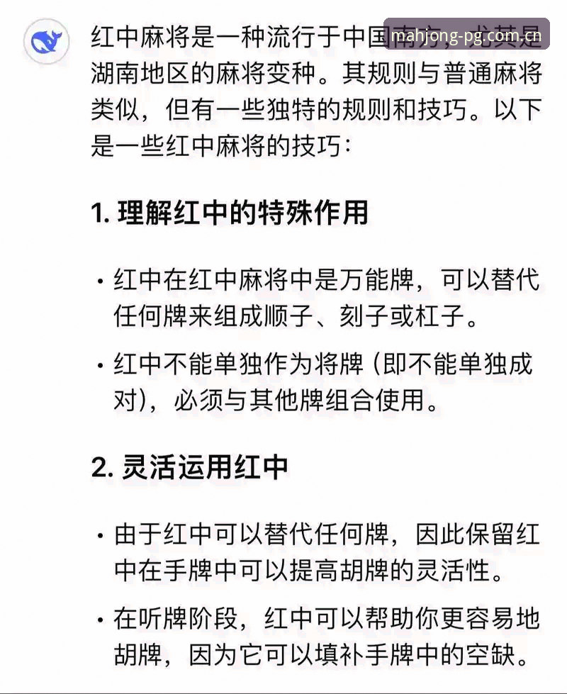 麻将胡了使用教程官方下载 揭秘麻将胡了使用教程官方下载:技术评测背后的真相