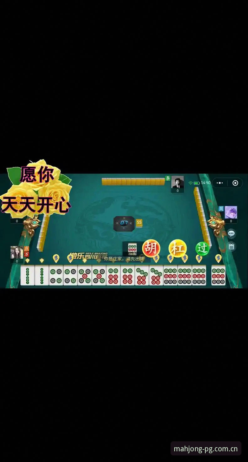 麻将胡了官网安卓 为什么麻将胡了官网安卓版成为电子试玩玩家的首选?