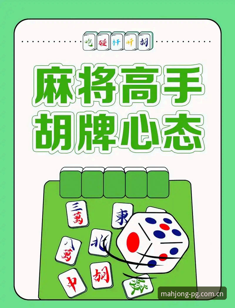 麻将胡了官网安卓 麻将胡了官网安卓全面解析:从试玩到沉浸体验的创新突破