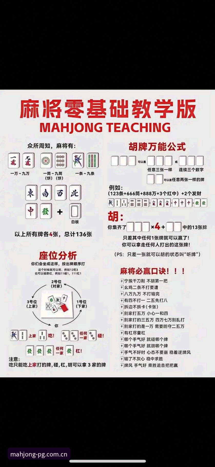 麻将胡了怎么下载 资深玩家总结:麻将胡了怎么下载?高效下载安装全攻略
